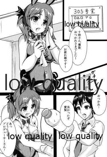 (C86) [トレクアルティ (はつゆき)] 密着!とときん (アイドルマスター シンデレラガールズ)