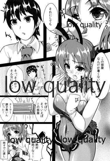 (C86) [トレクアルティ (はつゆき)] 密着!とときん (アイドルマスター シンデレラガールズ)