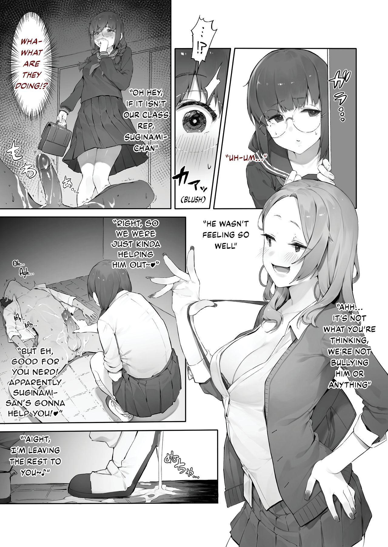 タモクテキトワルゾク|多目的トイレ2 タモクテキトワルゾク|多目的トイレ2