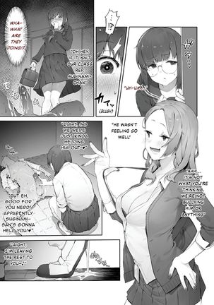 タモクテキトワルゾク|多目的トイレ2 タモクテキトワルゾク|多目的トイレ2