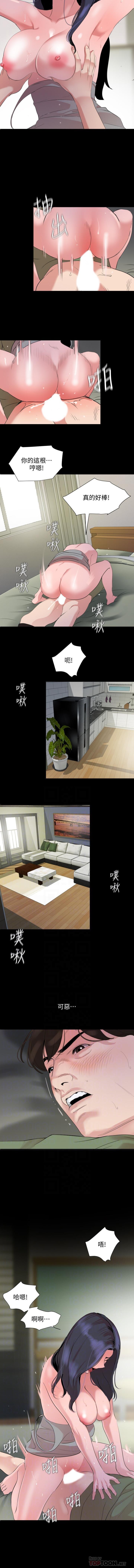 法律の息子32-49CHI 法律の息子32-49CHI