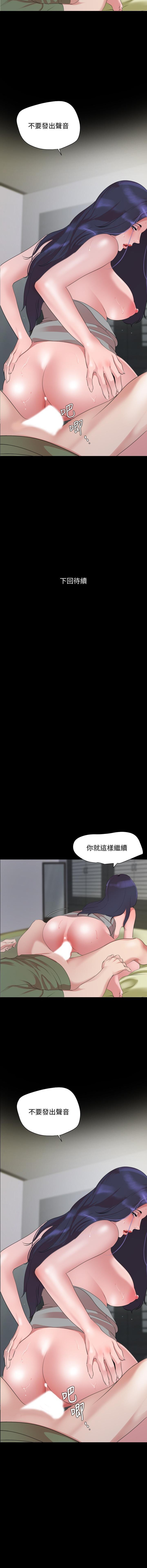 法律の息子32-49CHI 法律の息子32-49CHI