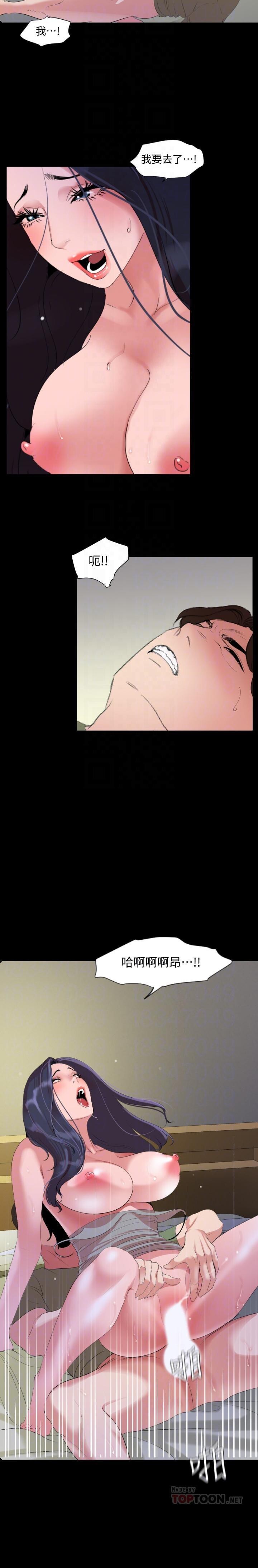 法律の息子32-49CHI 法律の息子32-49CHI