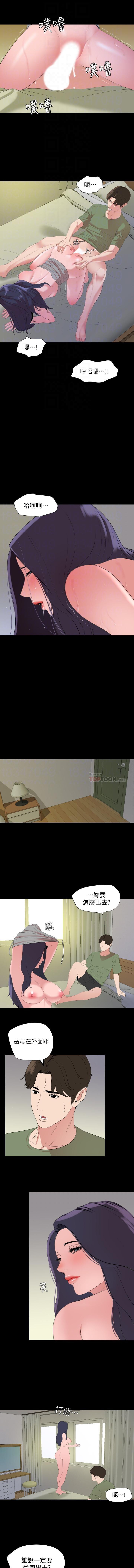 法律の息子32-49CHI 法律の息子32-49CHI