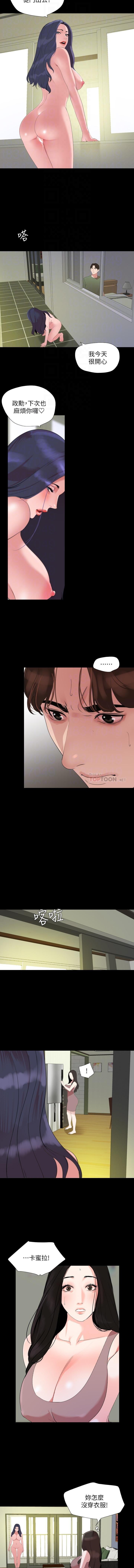 法律の息子32-49CHI 法律の息子32-49CHI