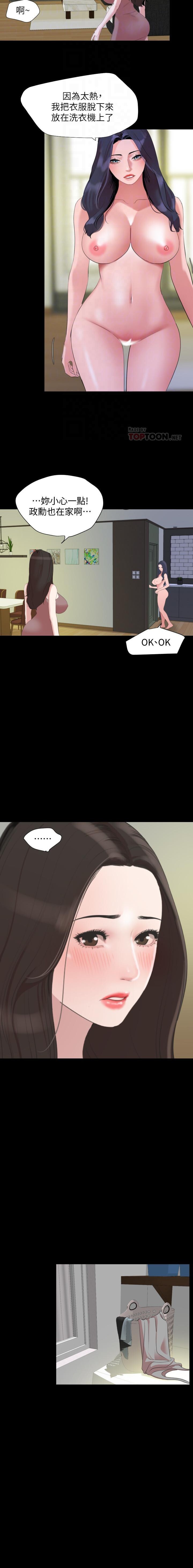 法律の息子32-49CHI 法律の息子32-49CHI