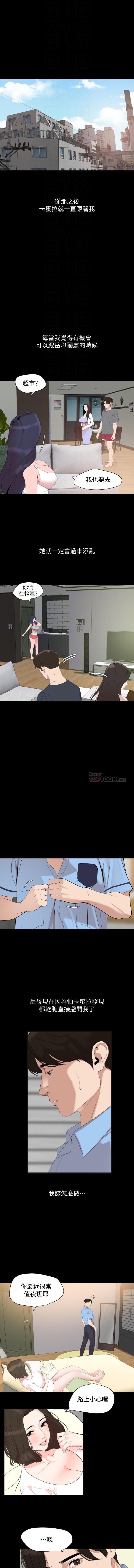 法律の息子32-49CHI 法律の息子32-49CHI