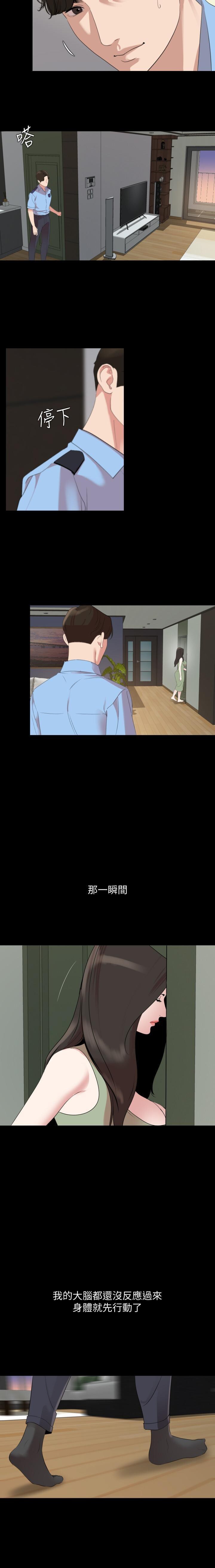 法律の息子32-49CHI 法律の息子32-49CHI