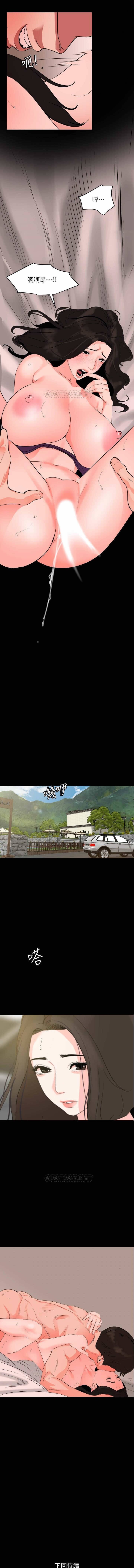 法律の息子32-49CHI 法律の息子32-49CHI