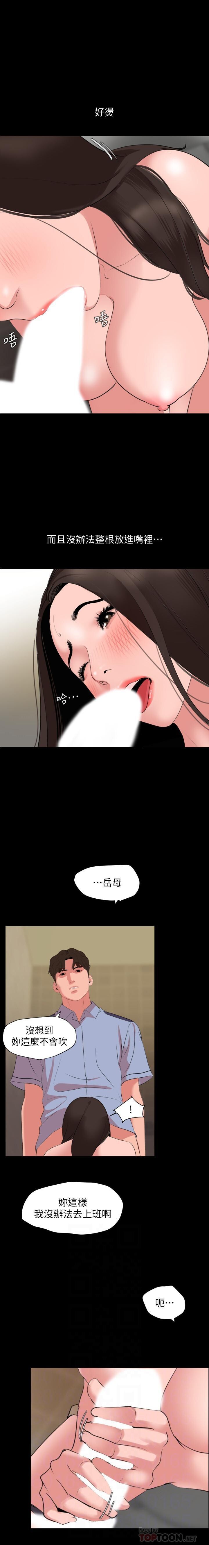 法律の息子32-49CHI 法律の息子32-49CHI