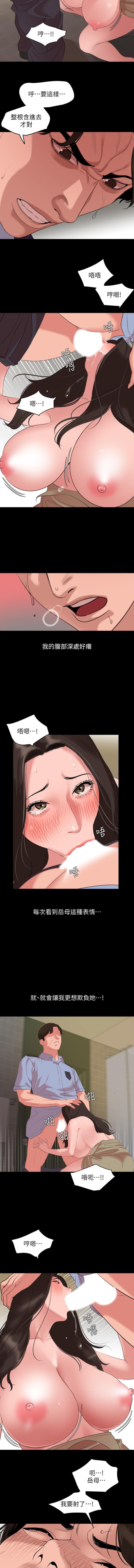 法律の息子32-49CHI 法律の息子32-49CHI