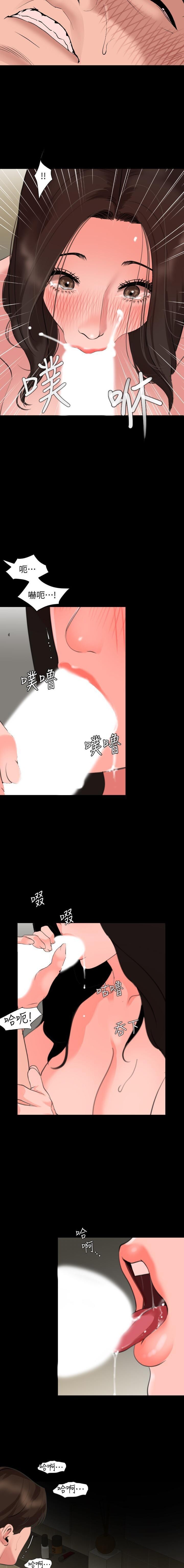 法律の息子32-49CHI 法律の息子32-49CHI