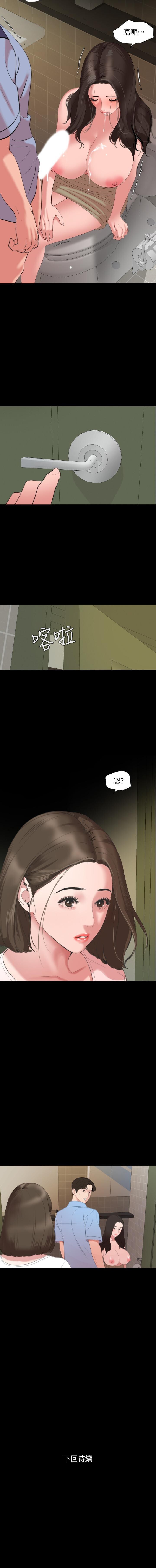 法律の息子32-49CHI 法律の息子32-49CHI