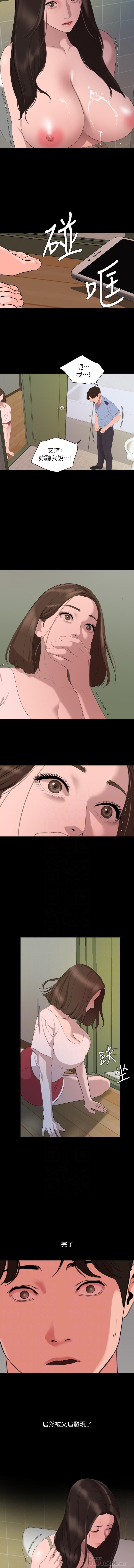 法律の息子32-49CHI 法律の息子32-49CHI