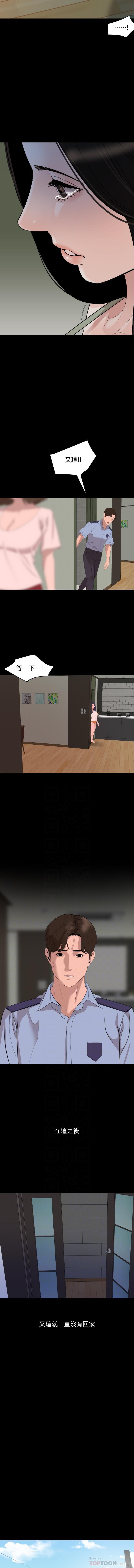 法律の息子32-49CHI 法律の息子32-49CHI