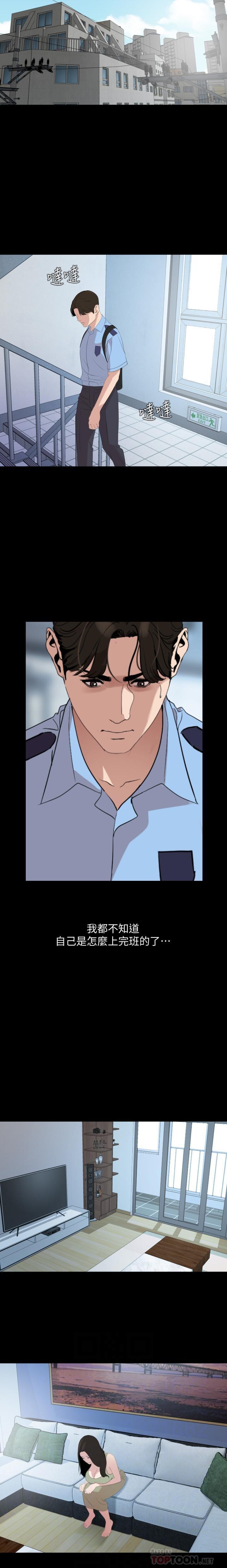 法律の息子32-49CHI 法律の息子32-49CHI