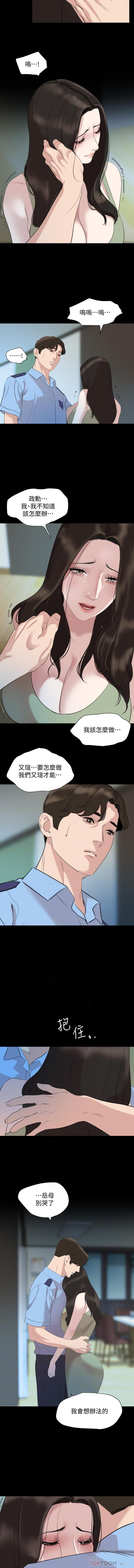 法律の息子32-49CHI 法律の息子32-49CHI