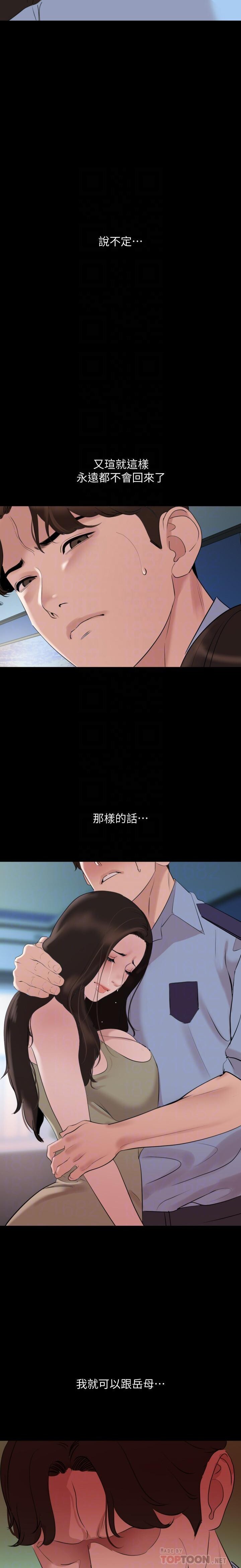 法律の息子32-49CHI 法律の息子32-49CHI