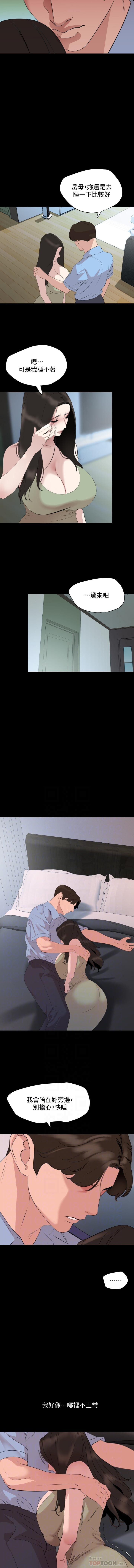 法律の息子32-49CHI 法律の息子32-49CHI