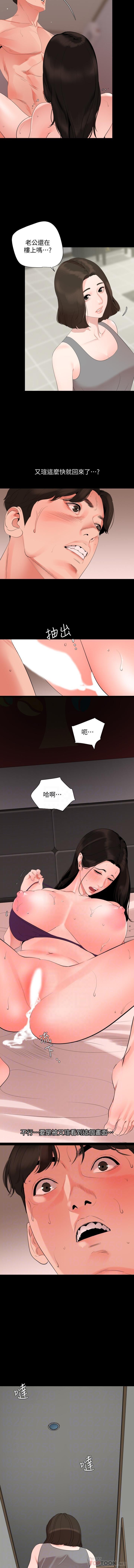 法律の息子32-49CHI 法律の息子32-49CHI