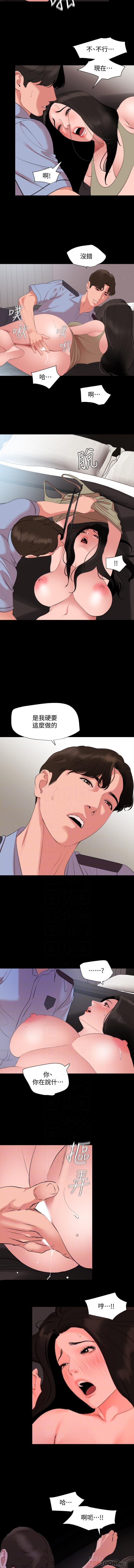 法律の息子32-49CHI 法律の息子32-49CHI