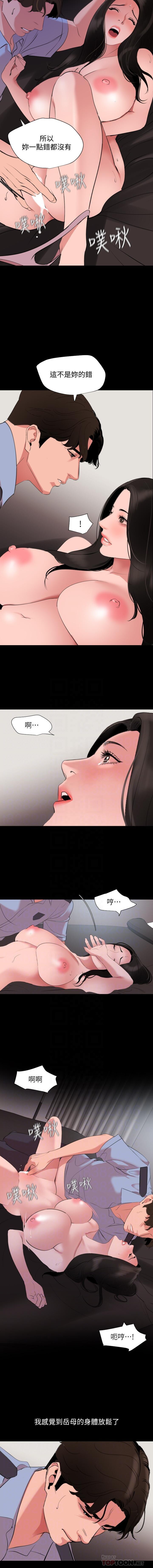 法律の息子32-49CHI 法律の息子32-49CHI