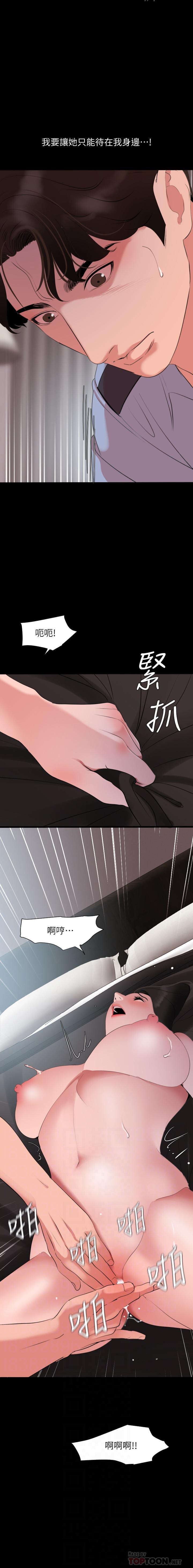 法律の息子32-49CHI 法律の息子32-49CHI