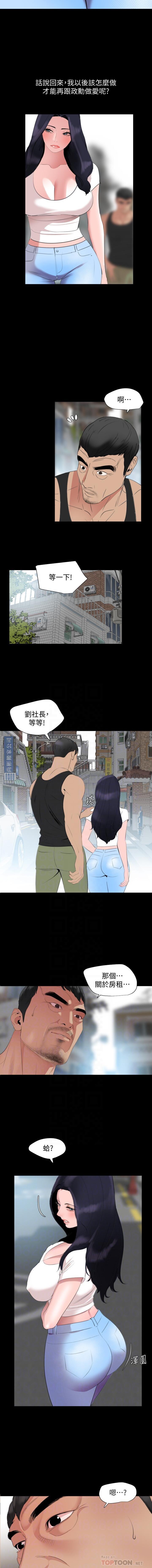 法律の息子32-49CHI 法律の息子32-49CHI