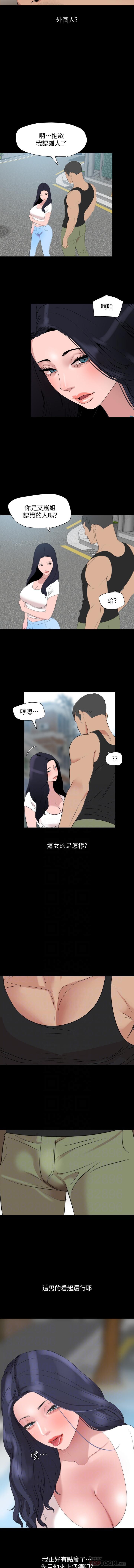 法律の息子32-49CHI 法律の息子32-49CHI