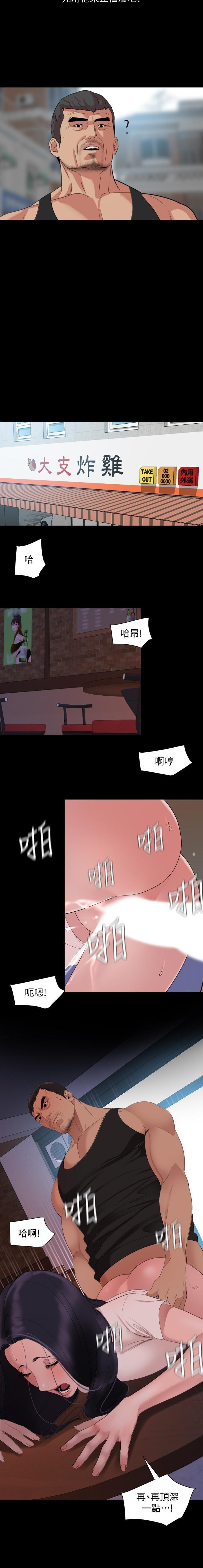 法律の息子32-49CHI 法律の息子32-49CHI