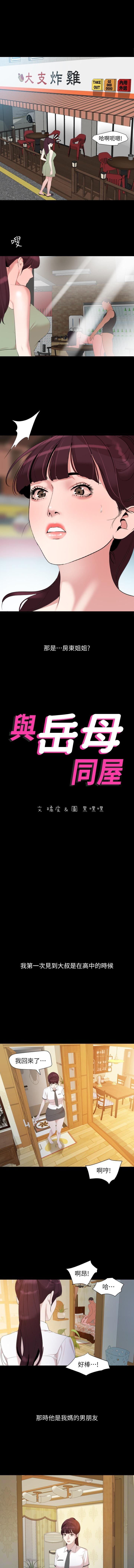 法律の息子32-49CHI 法律の息子32-49CHI