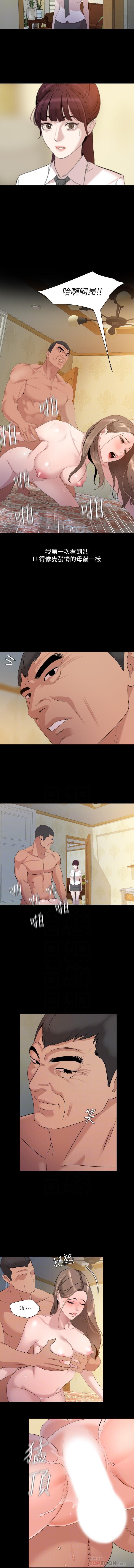 法律の息子32-49CHI 法律の息子32-49CHI