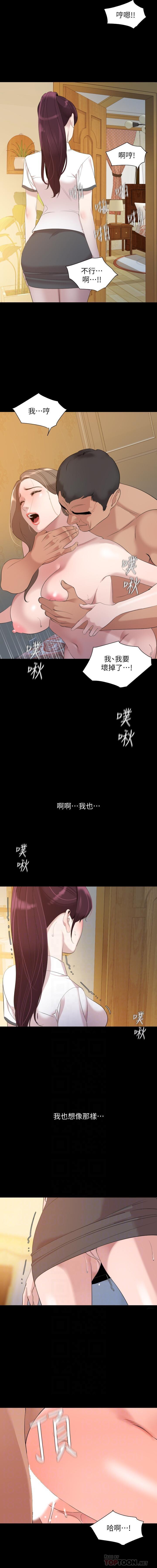 法律の息子32-49CHI 法律の息子32-49CHI