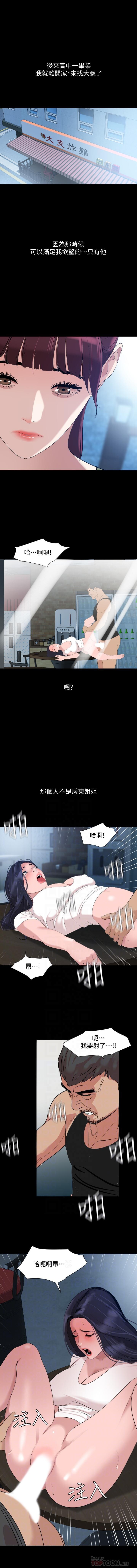 法律の息子32-49CHI 法律の息子32-49CHI