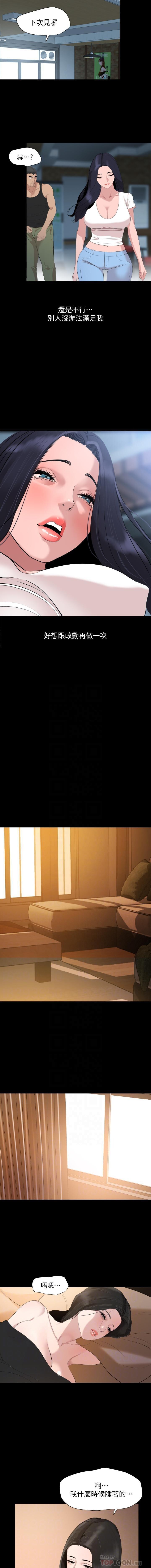 法律の息子32-49CHI 法律の息子32-49CHI