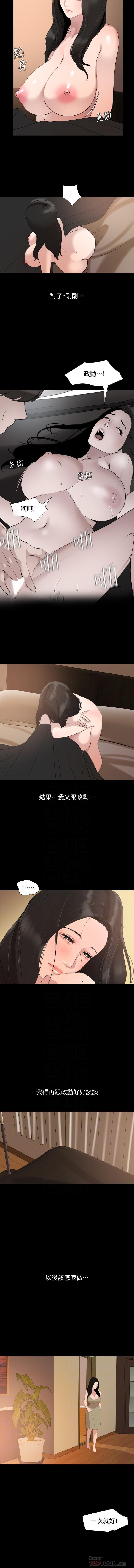 法律の息子32-49CHI 法律の息子32-49CHI