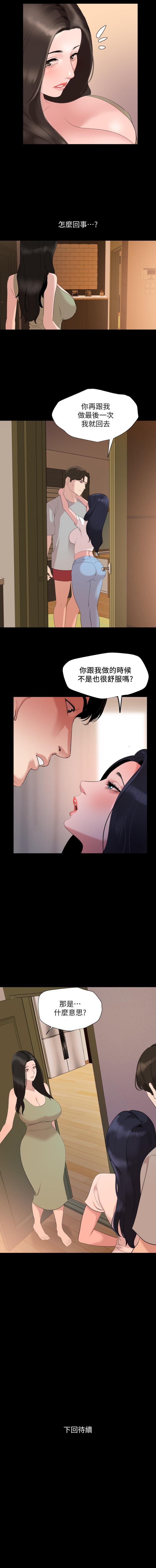 法律の息子32-49CHI 法律の息子32-49CHI