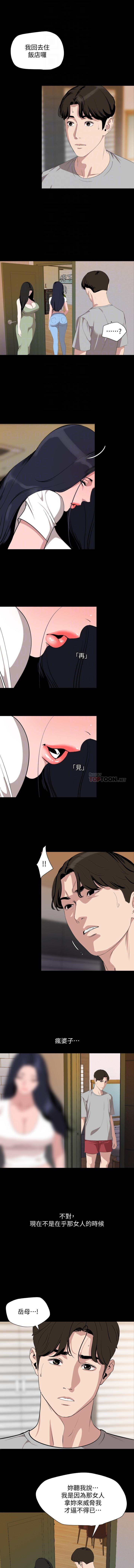 法律の息子32-49CHI 法律の息子32-49CHI