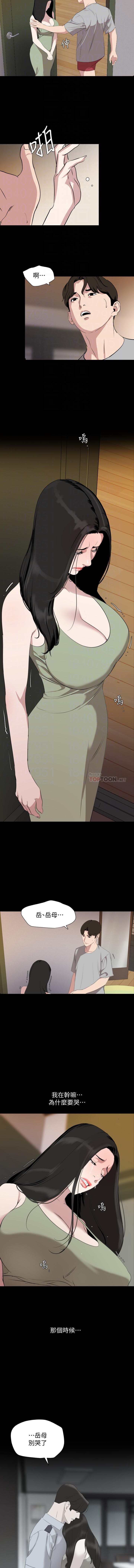 法律の息子32-49CHI 法律の息子32-49CHI