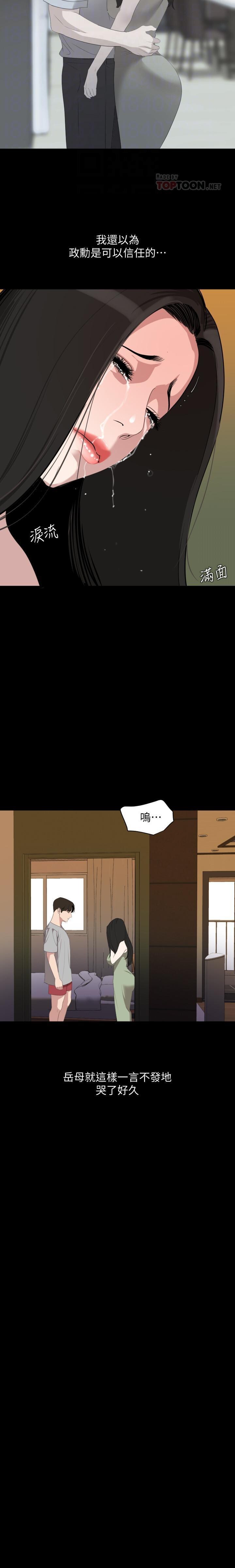 法律の息子32-49CHI 法律の息子32-49CHI