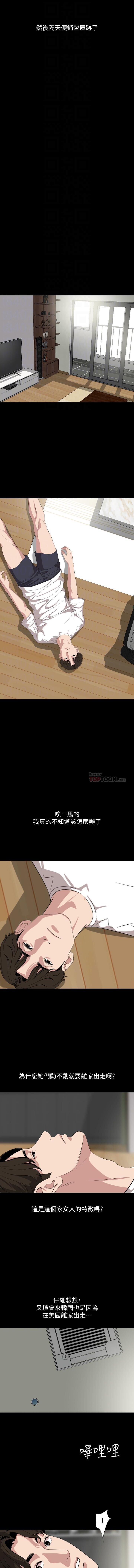 法律の息子32-49CHI 法律の息子32-49CHI