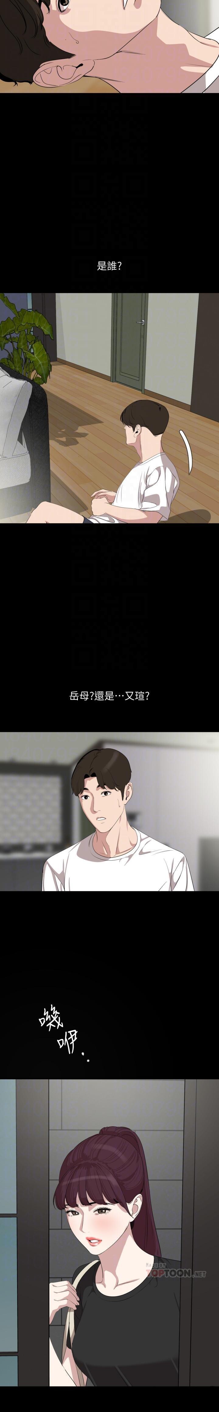 法律の息子32-49CHI 法律の息子32-49CHI