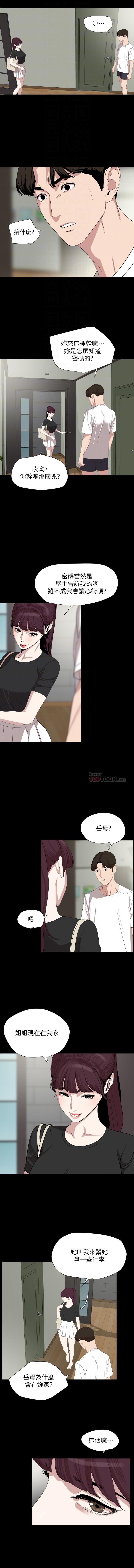 法律の息子32-49CHI 法律の息子32-49CHI