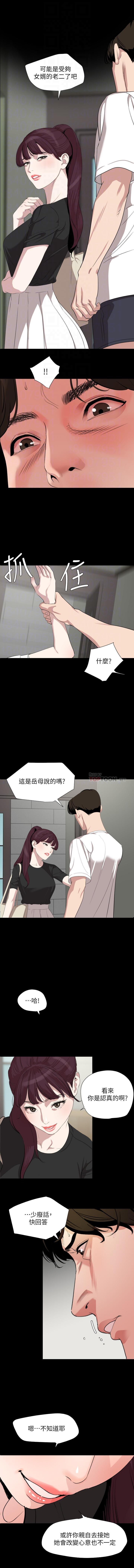 法律の息子32-49CHI 法律の息子32-49CHI