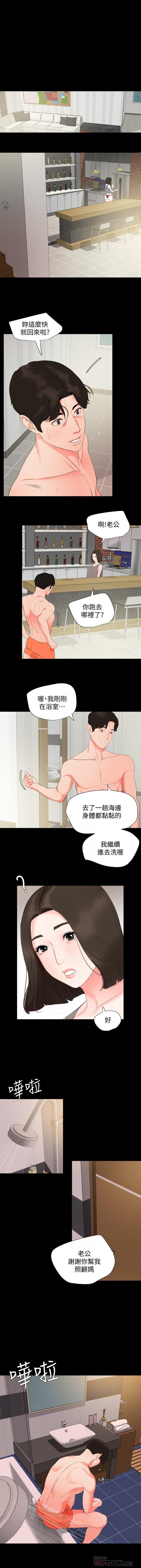 法律の息子32-49CHI 法律の息子32-49CHI