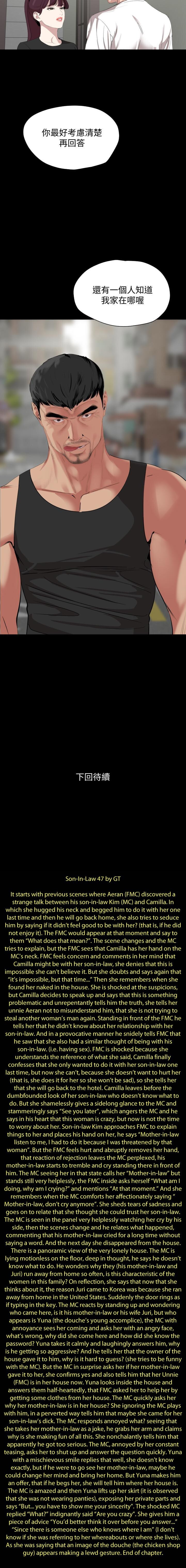 法律の息子32-49CHI 法律の息子32-49CHI