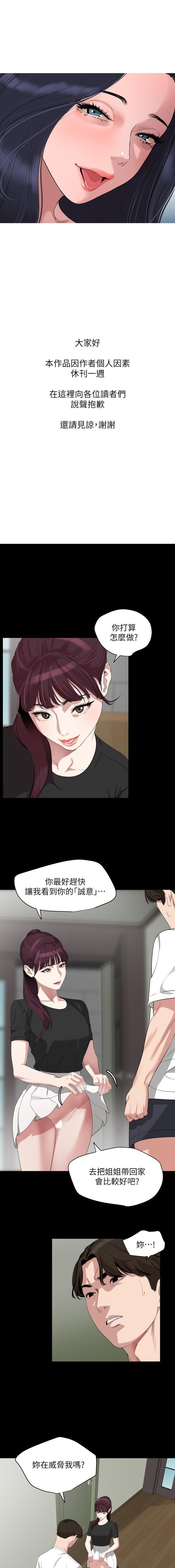 法律の息子32-49CHI 法律の息子32-49CHI