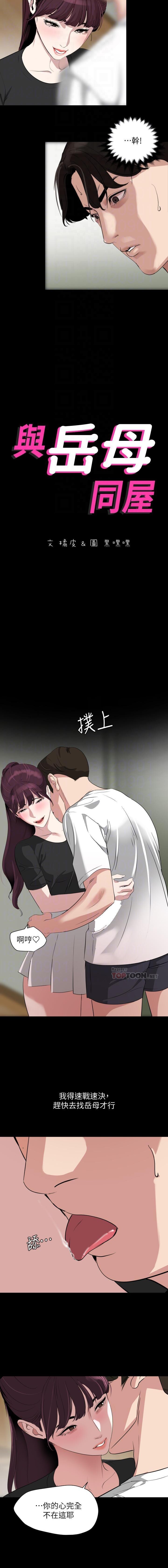 法律の息子32-49CHI 法律の息子32-49CHI