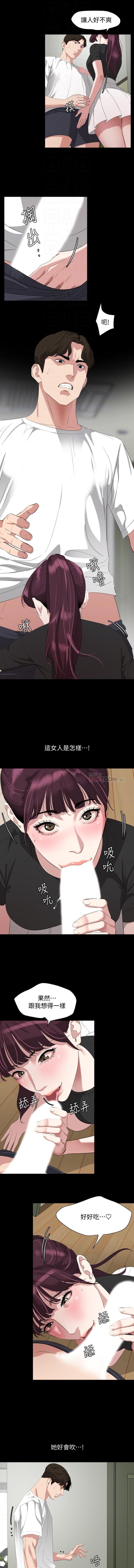 法律の息子32-49CHI 法律の息子32-49CHI