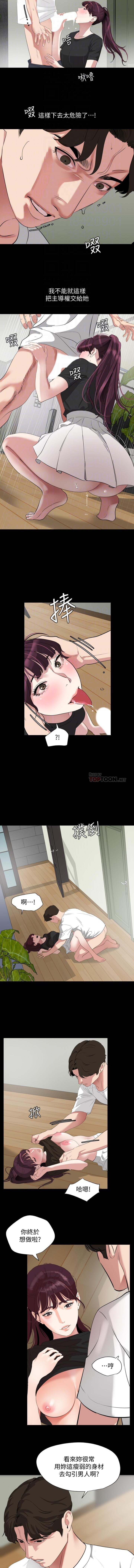 法律の息子32-49CHI 法律の息子32-49CHI